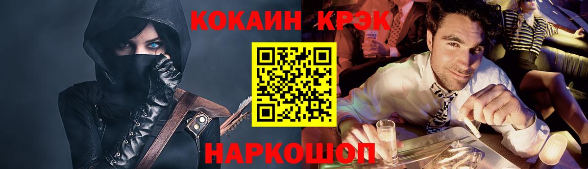 COCAIN 99% Североморск