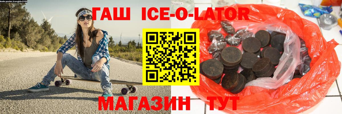 ГАШИШ гарик  сколько стоит  Североморск  Вход с VPN  ГАШИШ индика сатива 