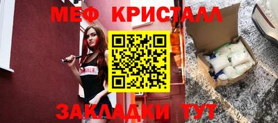 тгк Бузулук