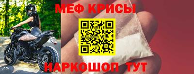 крисы Будённовск