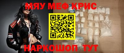 крисы Будённовск