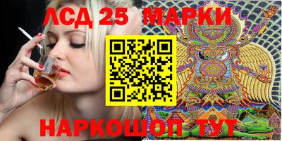 крисы Будённовск