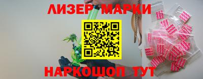 крисы Будённовск