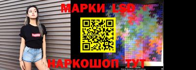 крисы Будённовск