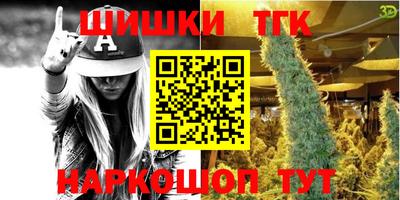 тгк Бузулук