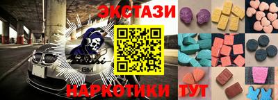 тгк Бузулук
