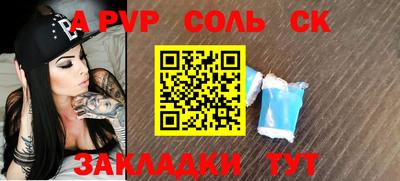 ешки Бугуруслан