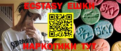 ешки Бугуруслан
