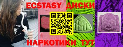 ешки Бугуруслан