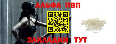 крисы Будённовск