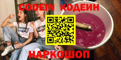 крисы Будённовск