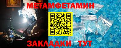 крисы Будённовск