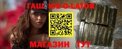 крисы Будённовск