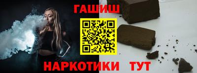 ешки Бугуруслан