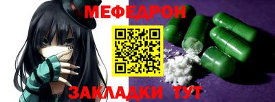 ешки Бугуруслан