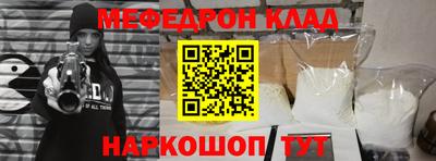 ешки Бугуруслан