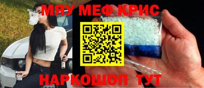 крисы Будённовск