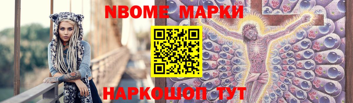 LSD-25 экстази кислота Североморск