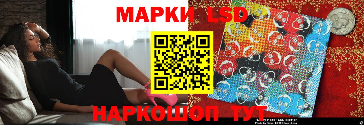 Лсд 25 экстази кислота  ЛСД экстази кислота  Вход с VPN  Североморск 