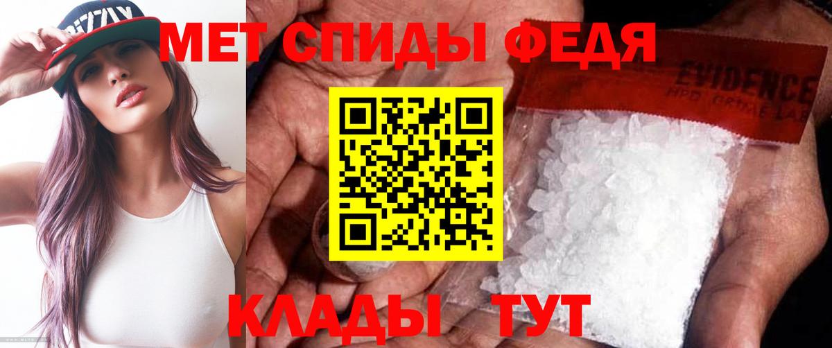 Метамфетамин кристалл  Метамфетамин кристалл  Вход с VPN  Североморск 