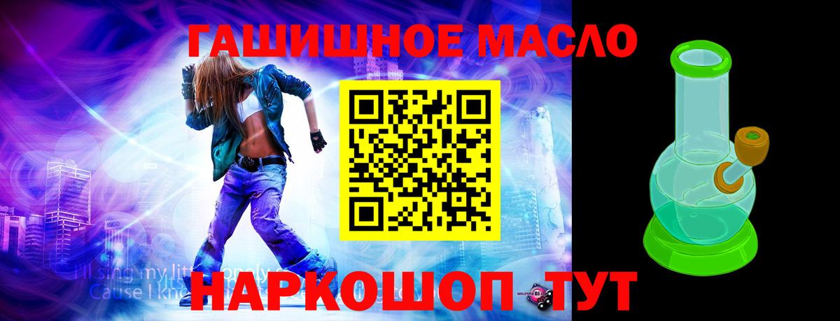 Дистиллят ТГК концентрат Североморск