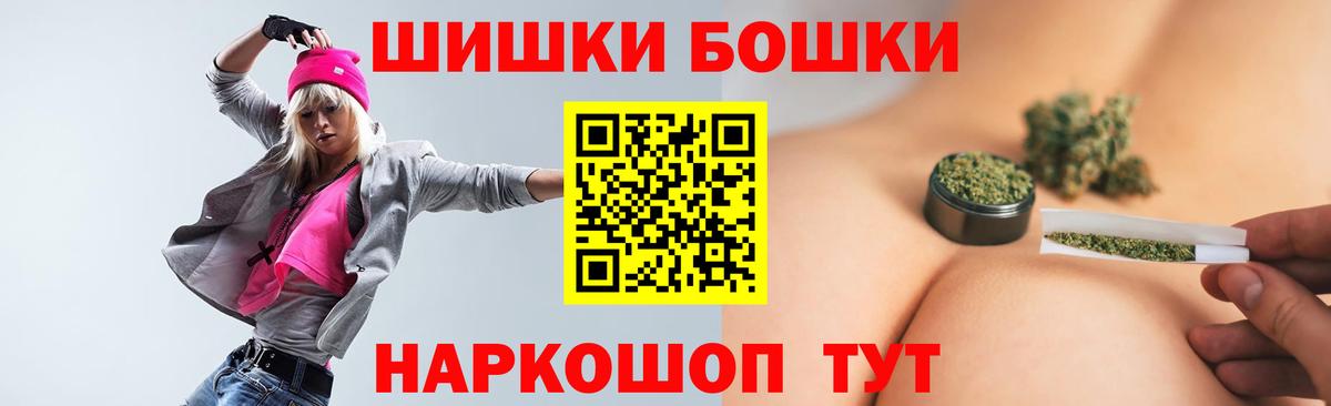 Бошки марихуана MAZAR  Конопля AK-47  Североморск  Вход с VPN  Бошки Шишки MAZAR 